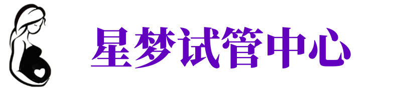 广东供卵机构_广东助孕公司_广东供卵联系方式